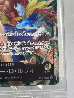 Monky.D.Luffy One Piece card game Japan Seven Eleven promo ST13-003 Japanese - Image 5