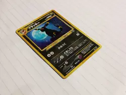 POKEMON UMBREON VINTAGE NEO NO 197 JAPANESE HOLO ULTRA RARE NEAR MINT CARD - Image 5