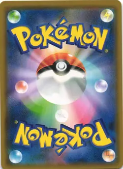 Sableye 067/150 GX Ultra Shiny SM8B Reverse Foil Japanese Pokemon Card NM - Image 2