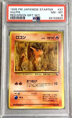 Pokemon Card Vulpix PSA 8 NM-Mint, Japanese Starter Red/Green Set #37, 1998 - Image 1