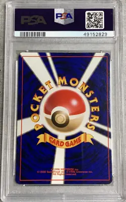 Pokemon Card Vulpix PSA 8 NM-Mint, Japanese Starter Red/Green Set #37, 1998 - Image 2