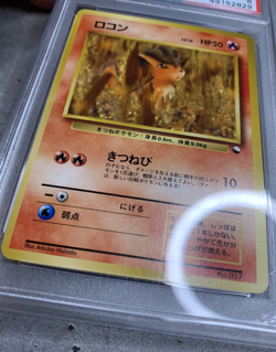 Pokemon Card Vulpix PSA 8 NM-Mint, Japanese Starter Red/Green Set #37, 1998 - Image 3