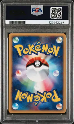 2002 POKEMON JPN MCDONALD'S WATER ENERGY PSA 10 - Image 2