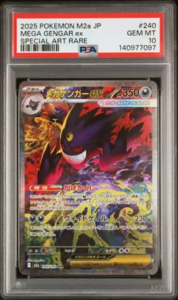 2025 POKEMON JPN M2A-MEGA DREAM EX SPECIAL ART RARE #240 MEGA GENGAR EX PSA 10 - Image 1