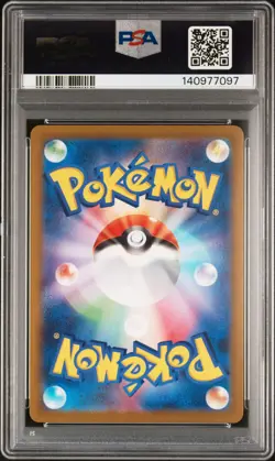 2025 POKEMON JPN M2A-MEGA DREAM EX SPECIAL ART RARE #240 MEGA GENGAR EX PSA 10 - Image 2