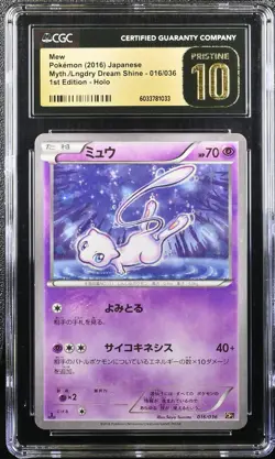 2016 Pokemon Japanese Legendary Dream Shine Holo Mew #16 🏆CGC PRISTINE 10🏆 - Image 1