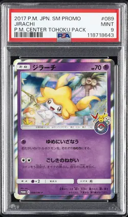 2017 POKEMON JPN SM PROMO POKEMON CENTER TOHOKU PACK #089 JIRACHI PSA 9 - Image 1
