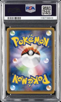 2017 POKEMON JPN SM PROMO POKEMON CENTER TOHOKU PACK #089 JIRACHI PSA 9 - Image 2