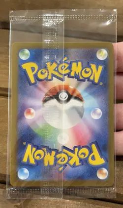 N's Zorua #200/SV-P Pokemon Japanese Promo SEALED CRACKED ICE FOIL US SELLER - Image 2
