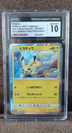 2017 Japanese Pikachu Promo Summer Festa Prize Pokemon 108/sm-p CGC 10 Gem Mint - Image 1