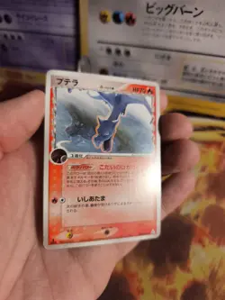 Pokemon Karte Card Aerodactyl Ex Holon Phantoms Delta Species japanese VG- - Image 5