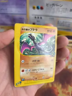 Pokemon Karte Card Alto Mare's Aerodactyl Vs Movie Theatre Promo japanese VG - Image 2