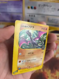 Pokemon Karte Card Alto Mare's Aerodactyl Vs Movie Theatre Promo japanese VG - Image 3
