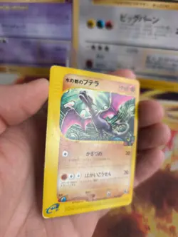 Pokemon Karte Card Alto Mare's Aerodactyl Vs Movie Theatre Promo japanese VG - Image 4