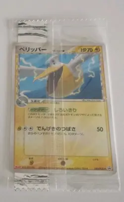 Pokemon Card Japanese Pelipper 140/PCG-P Meiji Promo Factory Sealed NM - Image 1