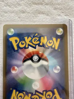 Pikachu ex SAR 234/193 MEGA Dream ex M2a Pokemon Card Japanese 2025 NM - Image 3