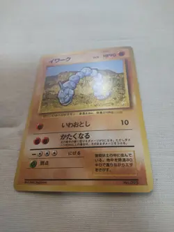 [Lightly Played+] 1st Edition Onix No.095 Base Set Japanese Pokemon Card 2819 - Image 4