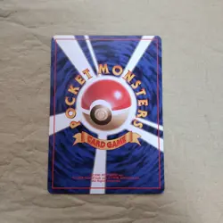 [Near Mint-] 1st Edition Weedle No.013 Base Set Japanese Pokemon Card 935 - Image 4