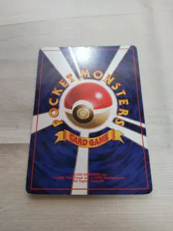[MP+] 1st Edition Metapod No.011 Base Set Japanese Pokemon Card 1976 - Image 5