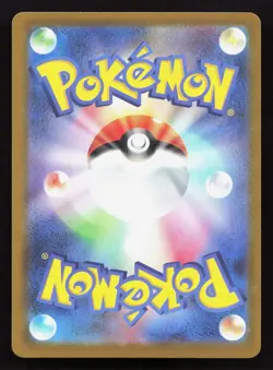 Mega Lucario ex 228/193 MEGA Dream ex NM Japanese Pokemon Card TCG - Image 2