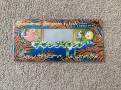 JAPANESE POKEMON 1998 SOUTHERN ISLANDS TROPICAL ISLAND JUNGLE, NO VILEPLUME CARD - Image 1