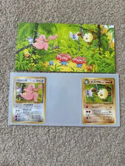JAPANESE POKEMON 1998 SOUTHERN ISLANDS TROPICAL ISLAND JUNGLE, NO VILEPLUME CARD - Image 2