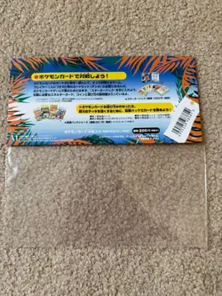 JAPANESE POKEMON 1998 SOUTHERN ISLANDS TROPICAL ISLAND JUNGLE, NO VILEPLUME CARD - Image 5