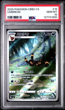 PSA 10 Pokemon Chinese Eevee Umbreon CBB2C 06/15 Gem Pack Vol2 Gem Mint - Image 1