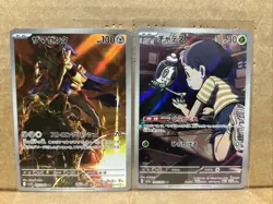 Pokemon Japanese Art Rare Lot Of 2 - Image 1