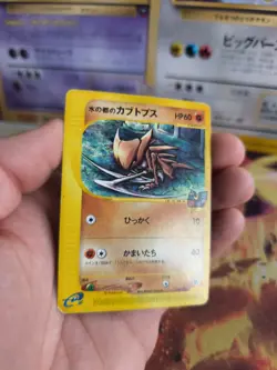 Pokemon Card Card Alto Mare's Kabutops Vs Theatre Promo Set Wotc Japanese Exc - Image 5