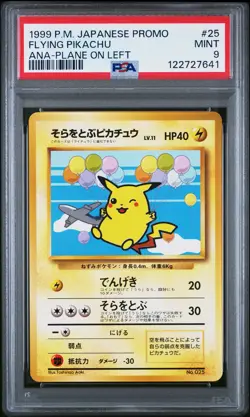 1999 POKEMON JPN PROMO ANA AIRWAYS ANA-PLANE ON LEFT #25 FLYING PIKACHU PSA 9 - Image 1