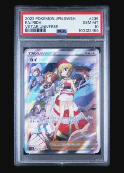 2022 POKEMON JPN SWSH VSTAR UNIVERSE #236 FA/IRIDA VSTAR UNIVERSE PSA 10 - Image 1