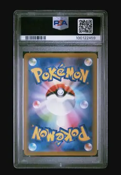 2022 POKEMON JPN SWSH VSTAR UNIVERSE #236 FA/IRIDA VSTAR UNIVERSE PSA 10 - Image 2