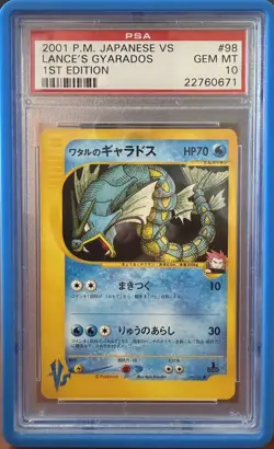 2001 POKEMON JPN VS 1ST ED #098 LANCE'S GYARADOS PSA 10 - Image 1