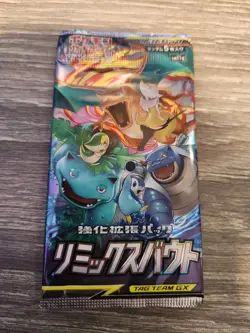 POKEMON Japanese Cosmic Eclipse: Remix Bout SM11a Booster Pack X10 US Seller - Image 1