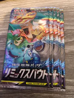 POKEMON Japanese Cosmic Eclipse: Remix Bout SM11a Booster Pack X10 US Seller - Image 2