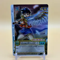 Beet The Vandel Buster Trading Card Game B-004 Bandai 2004 Japanese Foil D-64 - Image 1