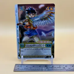 Beet The Vandel Buster Trading Card Game B-004 Bandai 2004 Japanese Foil D-64 - Image 2