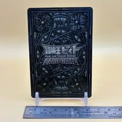 Beet The Vandel Buster Trading Card Game B-004 Bandai 2004 Japanese Foil D-64 - Image 3