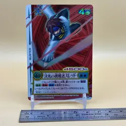 Beet The Vandel Buster Trading Card Game B-150 Bandai 2005 Japanese Foil D-69 - Image 2