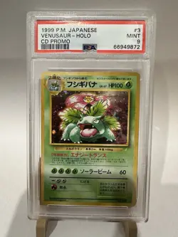 1999 Pokemon PM Japanese Venasaur Holo CD Promo #3 PSA 9 - Image 1
