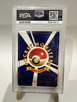 1999 Pokemon PM Japanese Venasaur Holo CD Promo #3 PSA 9 - Image 2