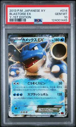 PSA 10 Blastoise EX 014/060 Y Collection 1stEd Japanese Holo Graded Pokemon Card - Image 1