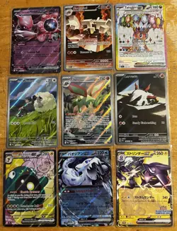 Pokemon Card Lot Of 9 Cards - Image 1