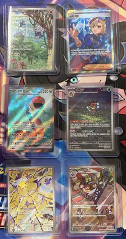 NM Random Korean Pokemon Card Lot Of 18 - Image 2