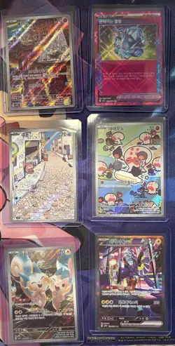 NM Random Korean Pokemon Card Lot Of 18 - Image 4