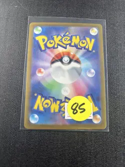 Zapdos ex 204/165 Sv2a: Pokemon Card 151 Holo (Japanese) - Image 2