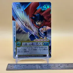 Beet The Vandel Buster Trading Card Game B-014 Bandai 2004 Jpanese Foil D-67 - Image 2