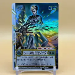 Beet The Vandel Buster Trading Card Game B-091 Bandai 2005 Jpanese Foil D-70 - Image 1