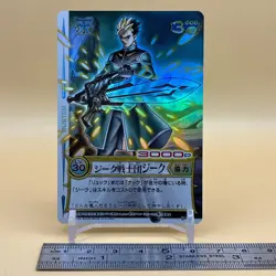 Beet The Vandel Buster Trading Card Game B-091 Bandai 2005 Jpanese Foil D-70 - Image 2